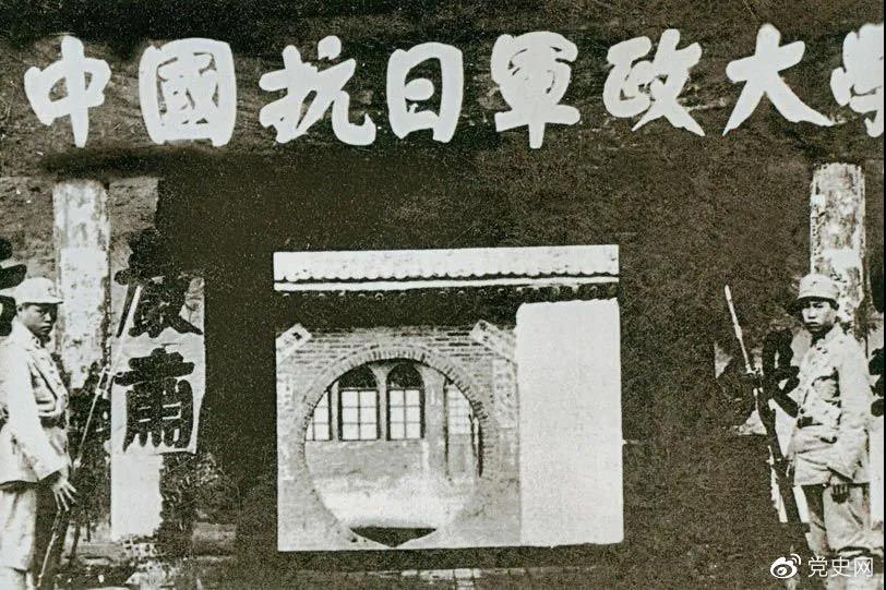 1937年3月2日，毛澤東為中國人民抗日軍政大學(xué)第二期第二隊(duì)學(xué)員題詞：“要學(xué)習(xí)朱總司令：度量大如海，意志堅(jiān)如鋼?！眻D為抗日軍政大學(xué)舊址。
