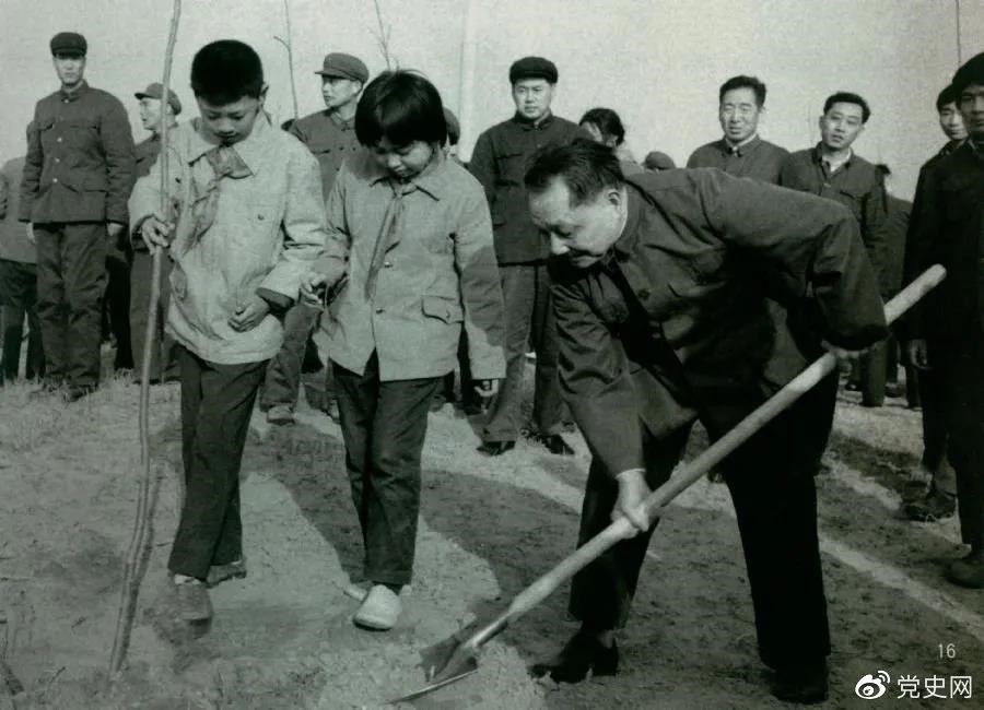 1979年3月12日，鄧小平到北京大興縣龐各莊參加植樹活動(dòng)。