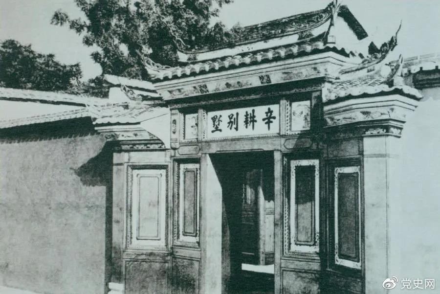 1929年3月20日，毛澤東在長汀主持召開紅四軍前委擴(kuò)大會議，討論時局和紅軍的行動方針。當(dāng)天，他寫信給中央，提出創(chuàng)建贛南、閩西革命根據(jù)地的初步設(shè)想。圖為會議舊址—長汀縣城水東街“辛耕別墅”。 