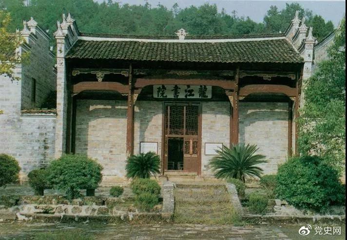 寧岡龍江書院。1928年4月朱德和毛澤東會師，曾在這里長談。