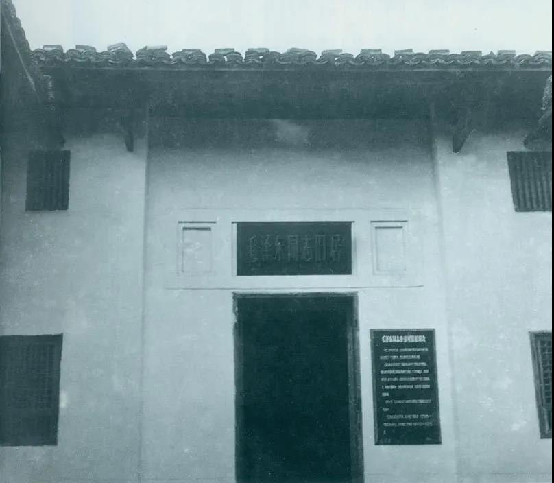 圖為于都縣革命委員會(huì)舊址。1929年4月11日，毛澤東在于都主持召開(kāi)中共紅四軍前委擴(kuò)大會(huì)議。