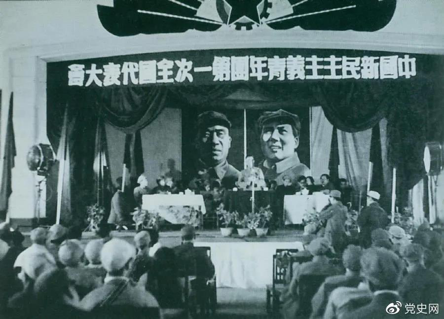 1949年4月11日，中國新民主主義青年團第一次全國代表大會召開。圖為大會會場。
