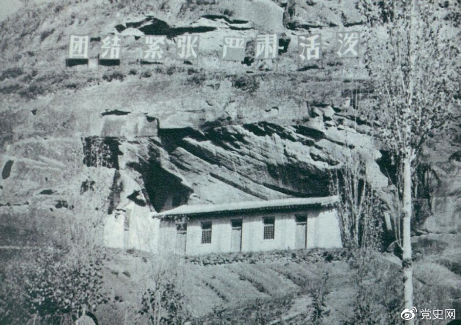 1936年6月1日，中國人民抗日紅軍大學(xué)在陜北瓦窯堡創(chuàng)立。圖為大學(xué)舊址。