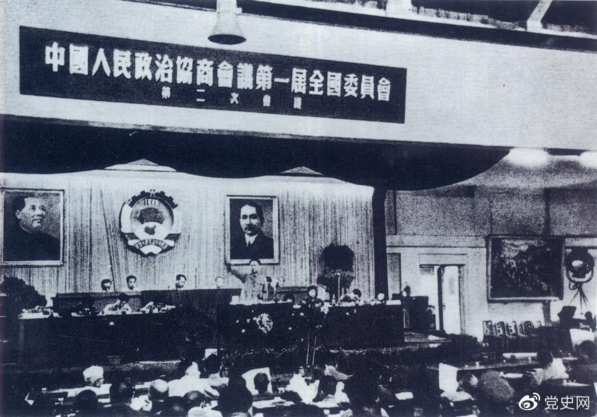 1950年6月14日至23日，全國政協(xié)一屆二次會議在北京召開。