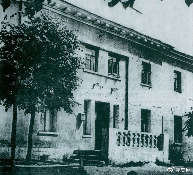 　　1928年6月18日至7月11日，中國(guó)共產(chǎn)黨第六次全國(guó)代表大會(huì)在蘇聯(lián)莫斯科近郊舉行。圖為大會(huì)舊址。