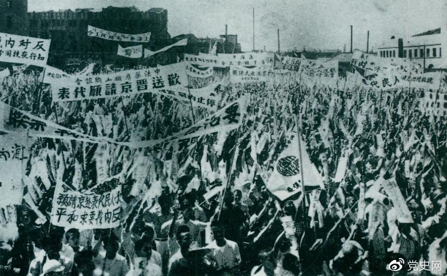 　　1946年6月23日，上海各界5萬余人在北火車站廣場召開歡送赴南京請愿代表的大會，呼吁和平，反對內(nèi)戰(zhàn)，并舉行了示威游行。 