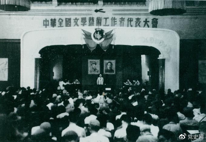 1949年7月2日至19日，第一次中華全國文學藝術工作者代表大會在北平召開。圖為大會會場。